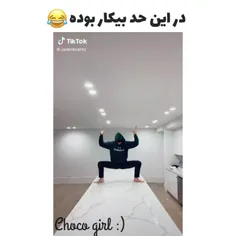 عه این آهنگه...