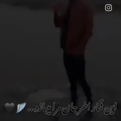 این قمار اخر جان مرا میبازد🪽🖤