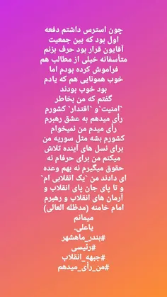 قسمت دوم (پایانی)