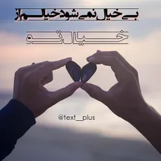 #عشق #عشق❤