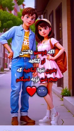 عشقای من لا فالو کنید قربونتون برم 💞🥀🌾👑