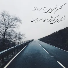 کوچنان یاری که داند قدر اهل درد چیست