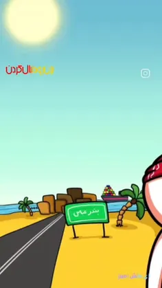 بتمنی