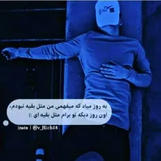 😂لایک فراموش نشه 