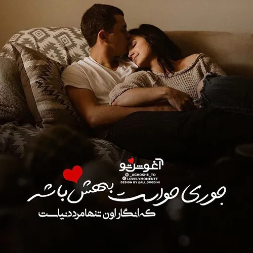 عکس نوشته payar41 20280121 - عکس ویسگون