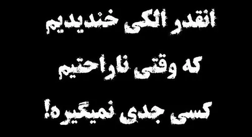 گوناگون asalbano... 24187046 - عکس ویسگون