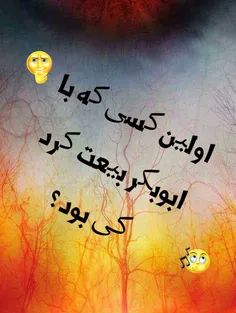 جواب در پست بعد :-)