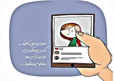 خیانت تنها لمس دست و بدن دیگری نیست