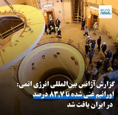 ما مردم ایران خواستار ساختن سلاح هسته ای هستیم