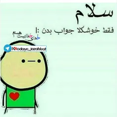 ســــــلاممممم✋