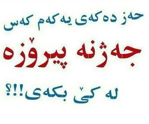 خوم دایکم^ ^