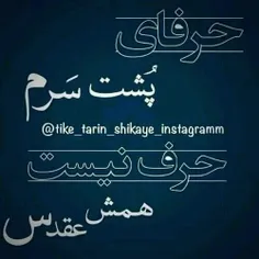 این روزها ساکت که بمانی…...