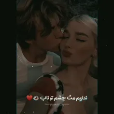 نداریم 💕🤌⛓️