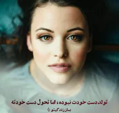 عکس نوشته golbanookhanomi 19251883