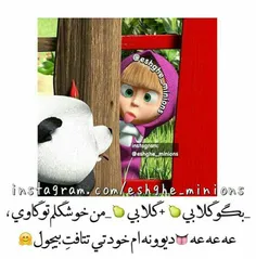 طنز و کاریکاتور ....lili.... 21957293