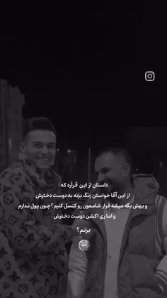 حواستون باشه کی وارد زندگیت کردی:)🙂🥺