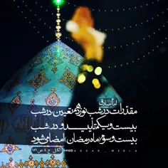 امام صادق (ع) ⁦❤ ️⁩