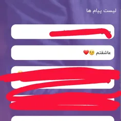 منم عاشقتونم🥺