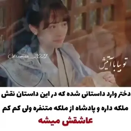 ملکه حمله