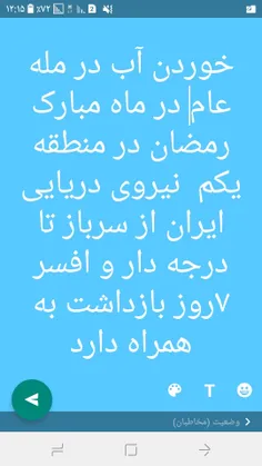 عاشقانه