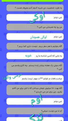 لینک تو بیو