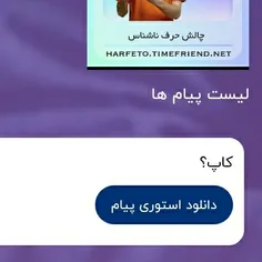 نه نمیشناسم(: