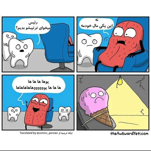 واقعیته😑😂