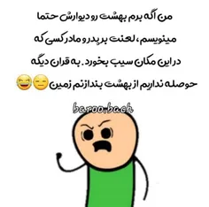 #عکس_نوشته