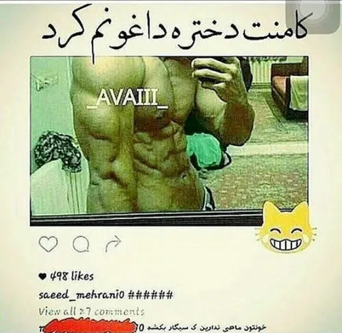 داغونم کرد اصن 😂