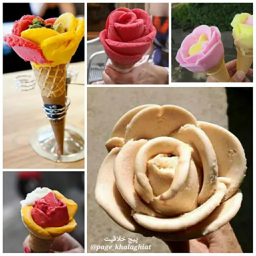 تزئین خلاقانه بستنی
