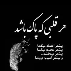 قدرآدمای مهربون زندگیمونو بدونیم ...کم پیدامیشن آدمایی که