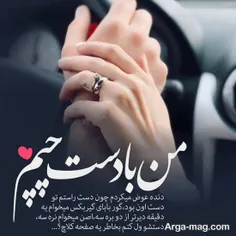 دیوونگی هم عالمی دارد...