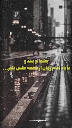 حتی اگر مجازی و سرگرمی باشد،💫