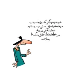 طنز و کاریکاتور tatli98 32901864