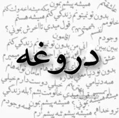 عـاشقِ کَـسی باش که تورو بـخواد