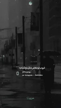 🥀 لايك = دانلود 