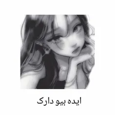 ایده بیو دارک