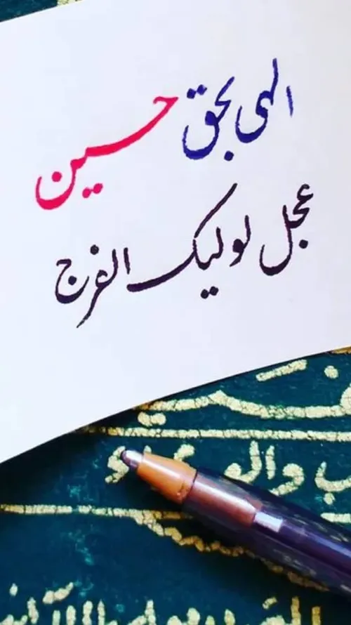 تلنگر مهدوی