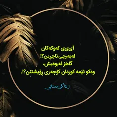 که‌وک