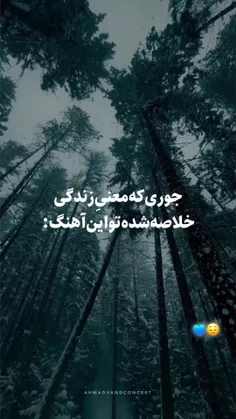 🌸🍀 بعضی غم ها 