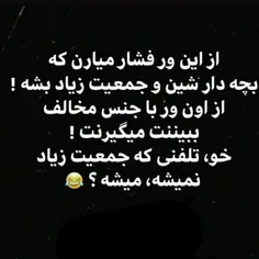 چند دقیقه سکوت لطفا 😄✌🏼