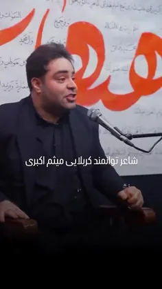 اللهم عجل لولیک الفرج به حق الحسین علیه السلام...