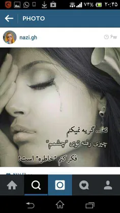 عاشقانه ها fatiarrr 4883483