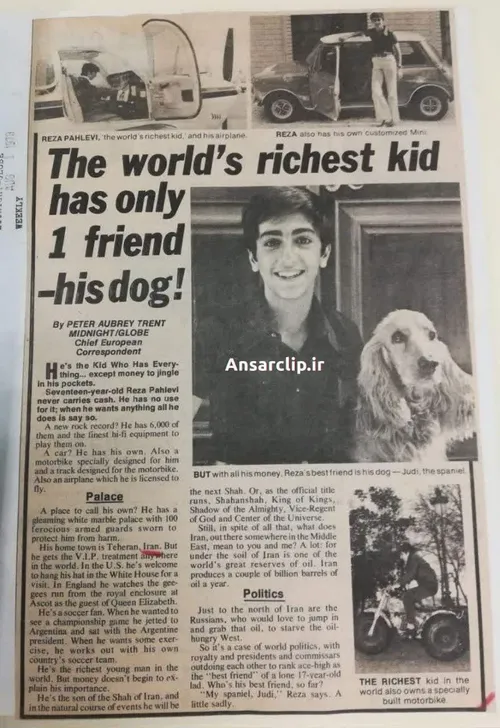 🔆 رضا پهلوی در سن ۱۷ سالگی با پول ملت ایران ثروتمندترین پ