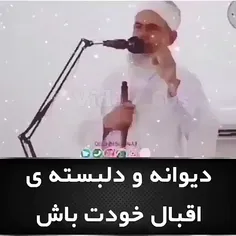 #خاص #جذاب