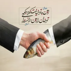 تهذيب الأحكام: قَد رُوِيَ أنَّ رَجُلاً قالَ لِلصّادِقِ عل