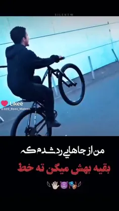 یادش بخیر دوران مدرسه