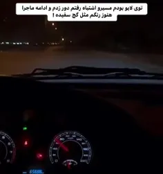 ایران، کشور عجایب :