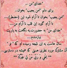 الهیوربی من لی غیرک