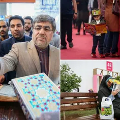 سومین روز از بیست و نهمین نمایشگاه بین المللی کتاب تهران 